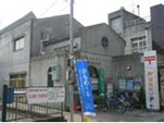 元興寺郵便局（がんごうじゆうびんきょく）